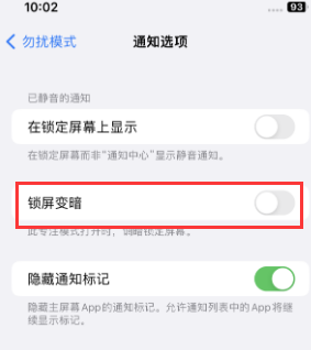 苹定日果维修分享iPhone主屏幕壁纸显得模糊怎么办