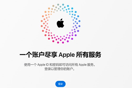 定日iPhone维修中心分享iPhone下载应用时重复提示输入账户密码怎么办 