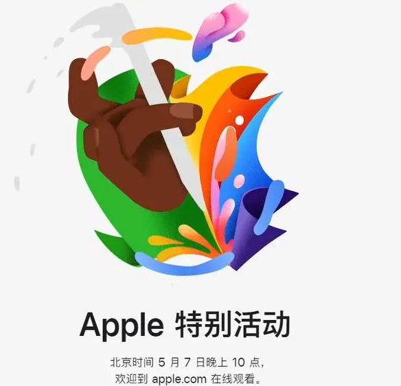 定日定日ipad维修服务点分享新款iPad Pro和iPad Air要来了