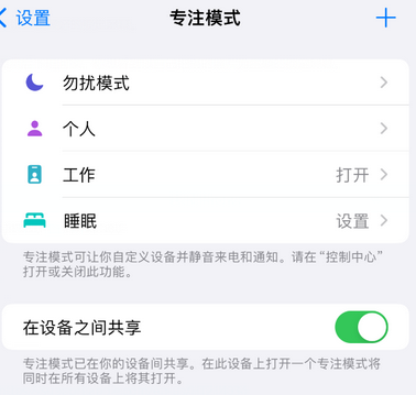 定日iPhone维修服务分享可在指定位置自动切换锁屏墙纸 