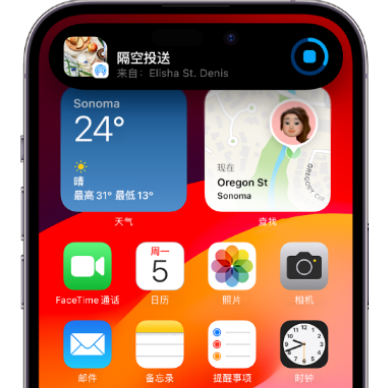 定日apple维修服务分享两台iPhone靠近即可共享照片和视频 