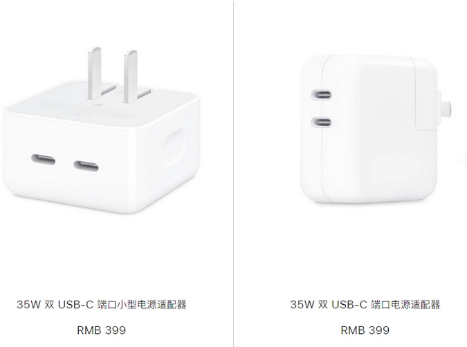 定日苹果15服务店分享iPhone15系列会不会有35W有线充电