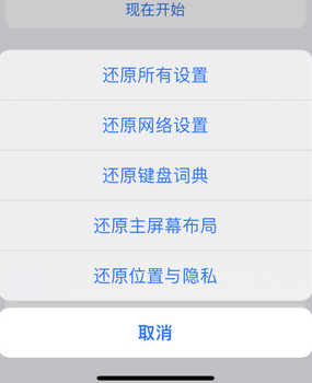 定日apple服务站点分享iPhone上个人热点丢失了怎么办