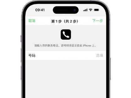 定日apple维修店分享如何通过iCloud网页查找iPhone位置