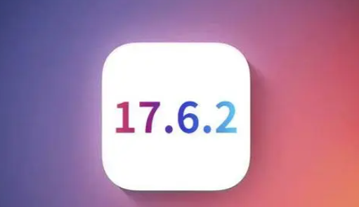 定日苹果维修店铺分析iOS 17.6.2即将发布 