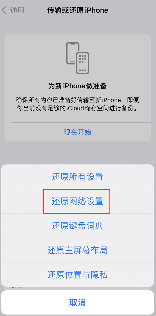 定日苹果手机维修分享：iPhone 提示 “SIM 卡故障”应如何解决？ 