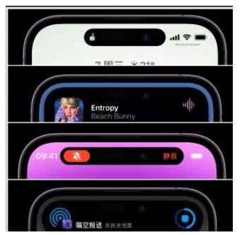 定日苹果14维修分享iPhone 14如何设置灵动岛来电显示? 