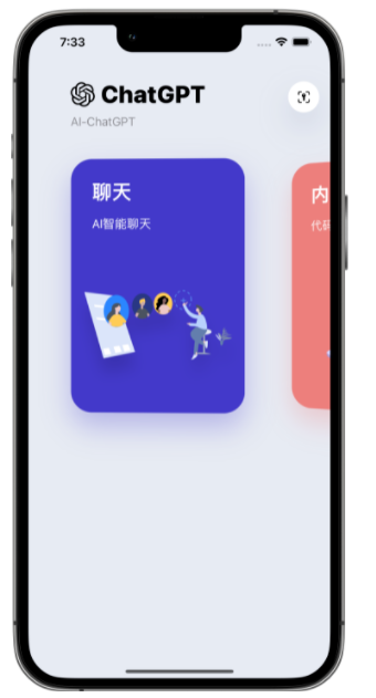 定日苹果手机维修分享iPhone14怎么使用ChatGPT 