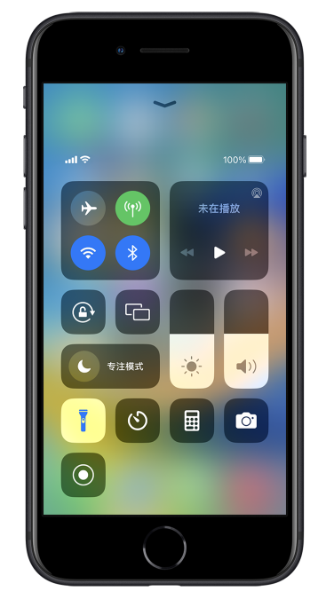 定日苹果14维修分享苹果iPhone 14 Pro手电筒开启方法 