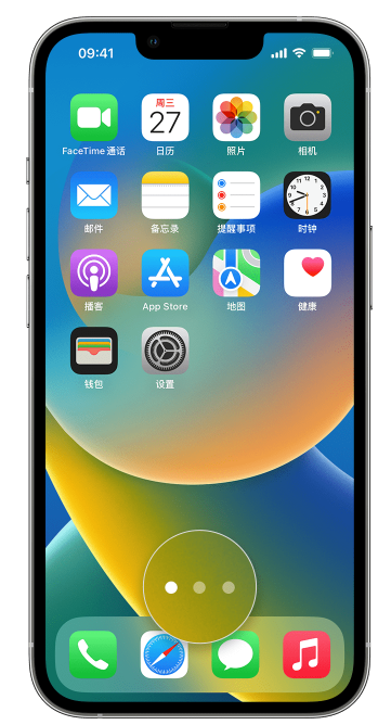 定日苹果手机维修分享iPhone 已安装的应用不见了怎么办 
