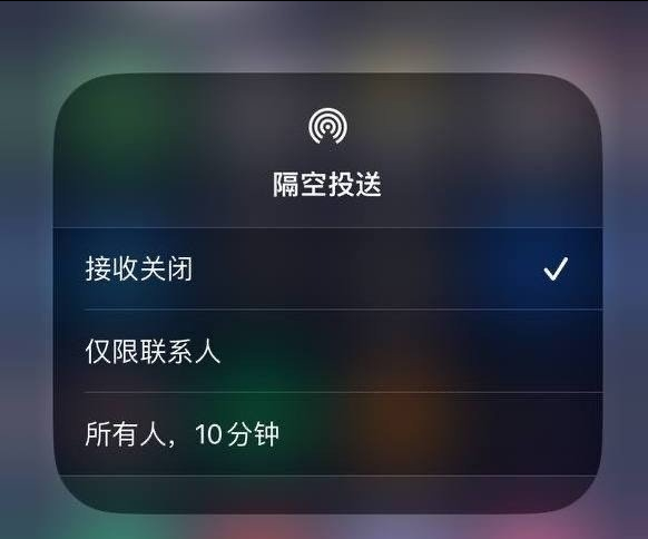 定日苹果手机维修分享iOS 16.1.1 正式版修复了哪些问题 