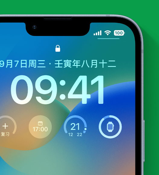 定日苹果手机维修分享官方推荐体验这些 iOS 16 新功能 