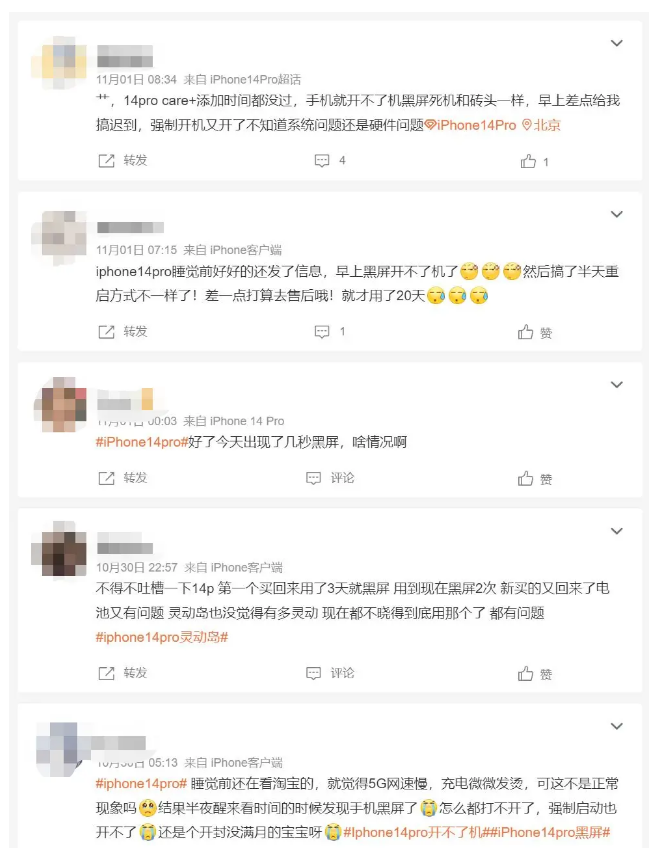 定日苹果14维修分享iPhone 14 Pro无法开机、黑屏怎么办 