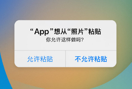 定日苹果手机维修分享iPhone 复制粘贴弹窗太烦人？终于可以在 iOS 16.1 中设置关闭了 