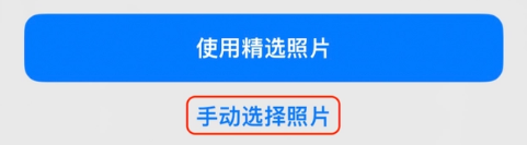 定日苹果14维修分享iPhone 14 Pro一键更换壁纸方法教程 