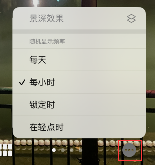 定日苹果手机维修分享iOS 16 小技巧：锁定屏幕支持随机切换指定照片 