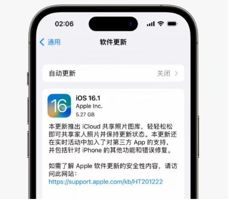 定日苹果手机维修分享iOS16.1RC版升级反馈汇总 