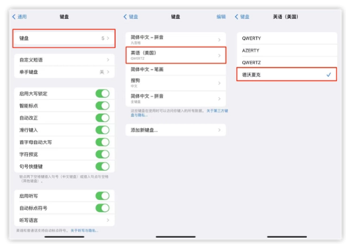 定日苹果手机维修分享iOS 16输入法新功能：打字速度翻倍 