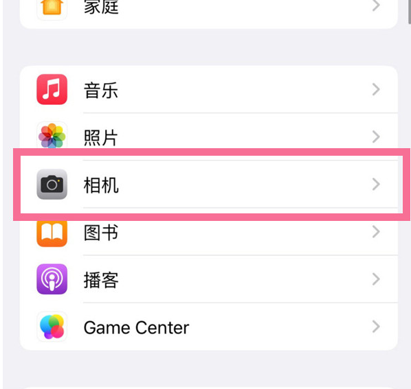 定日苹果手机维修分享升级iOS16后iPhone自拍照片反了怎么办 