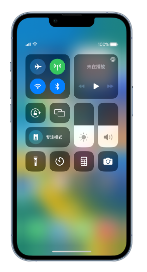 定日苹果14维修分享 iPhone 14 个性化设置：让它成为你的专属设备 