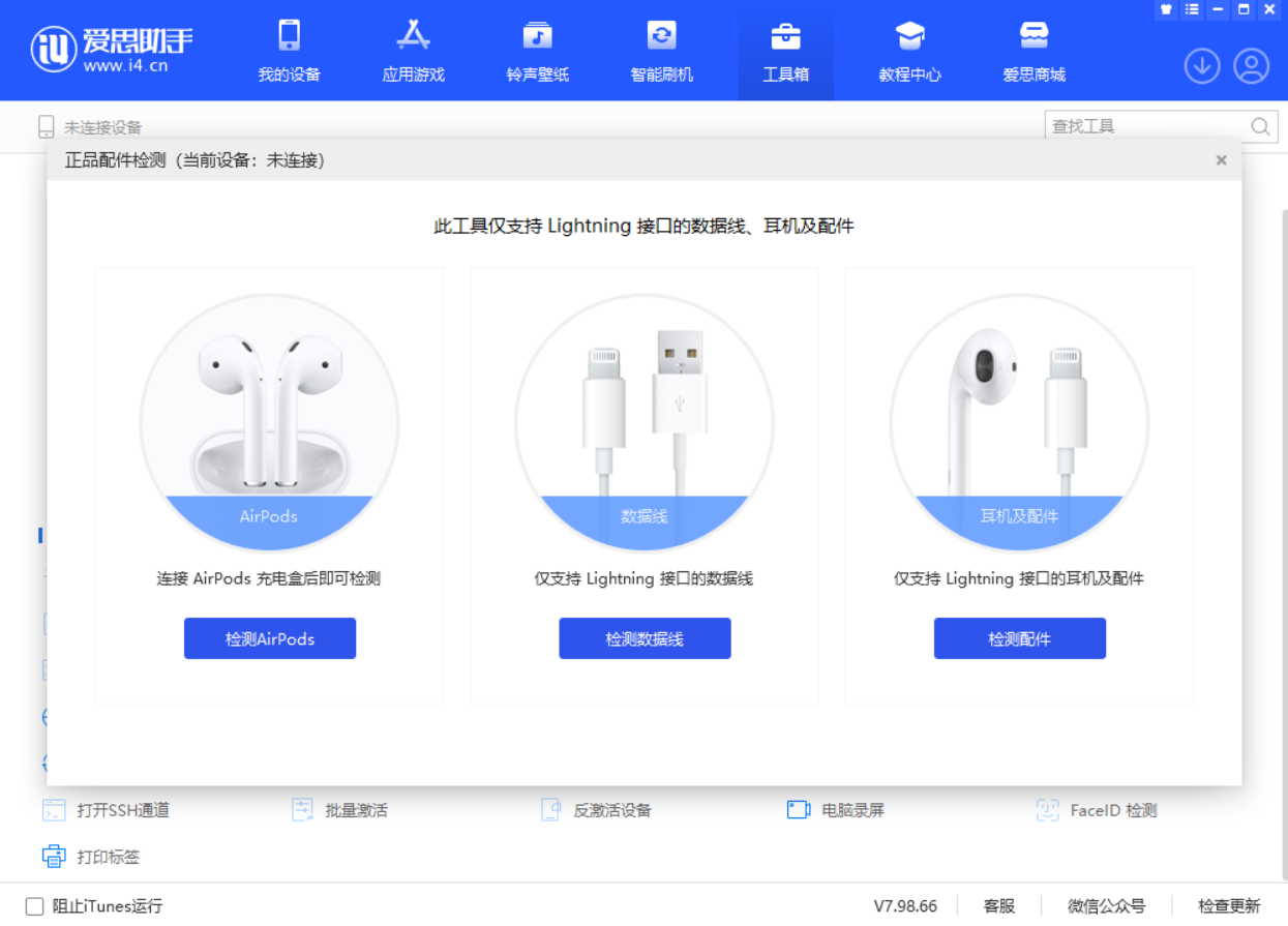 定日苹果手机维修分享iOS 16 全新功能 
