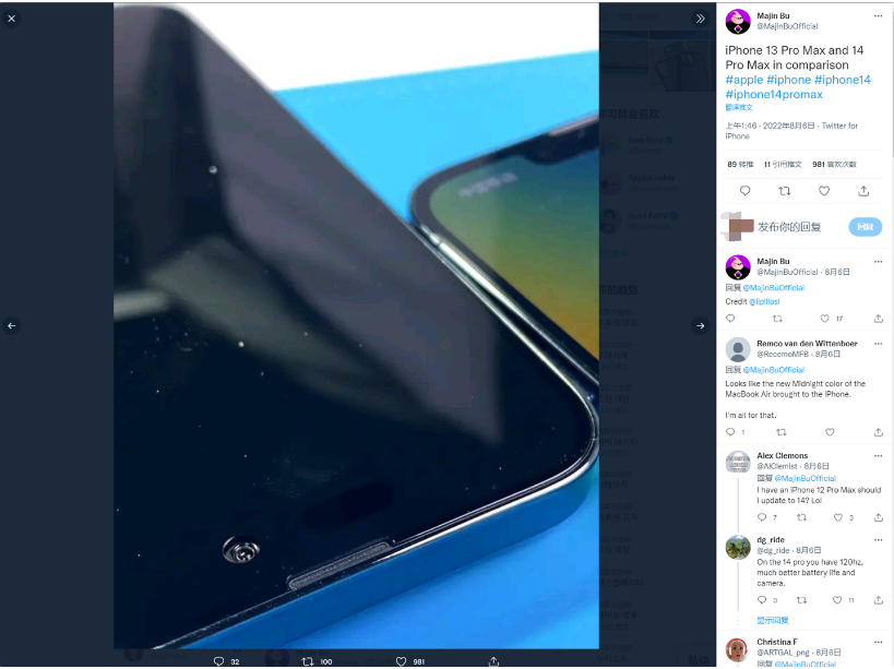 定日苹果14维修分享iPhone 14 Pro Max 与 iPhone 13 Pro Max有哪些不同 
