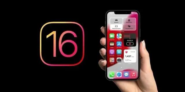 定日苹果手机维修分享旧iPhone升级iOS 16后哪些功能不能用 