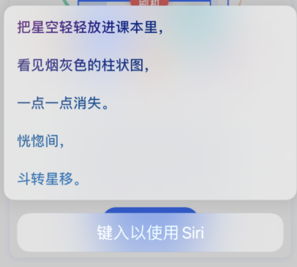 定日苹果手机维修分享iPhone 新技巧 