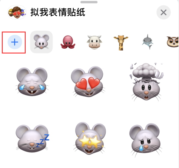 定日苹果手机维修分享iPhone 12 小技巧 