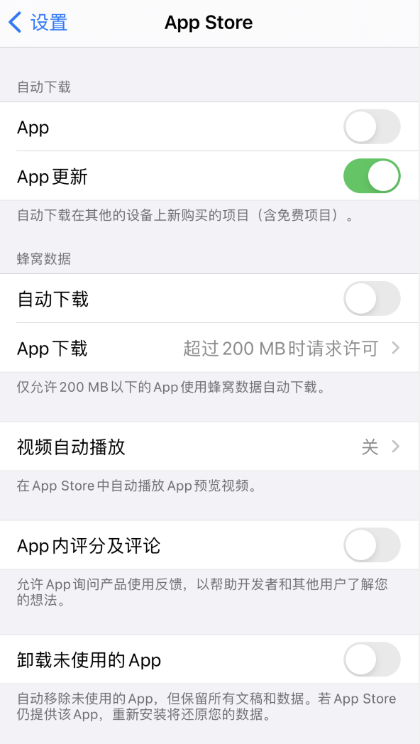 定日苹果手机维修分享iPhone 12 已安装的 App 为什么会又显示正在安装 