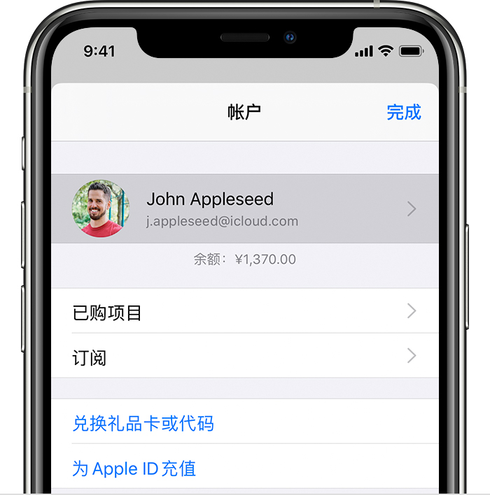 定日苹果手机维修分享iPhone 12 如何隐藏 App Store 已购项目 