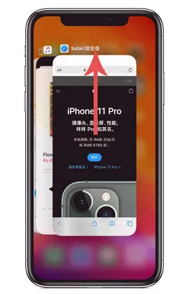 定日苹果手机维修分享iPhone 12关闭运行程序方法教程 