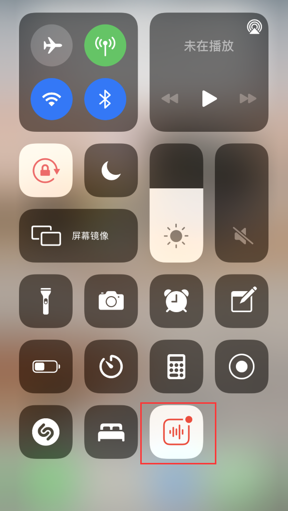 定日苹果手机维修分享iOS 14 隐藏功能 
