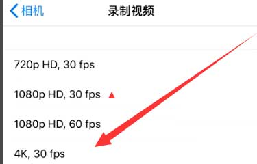 定日苹果手机维修分享iPhone12拍视频闪屏怎么办 