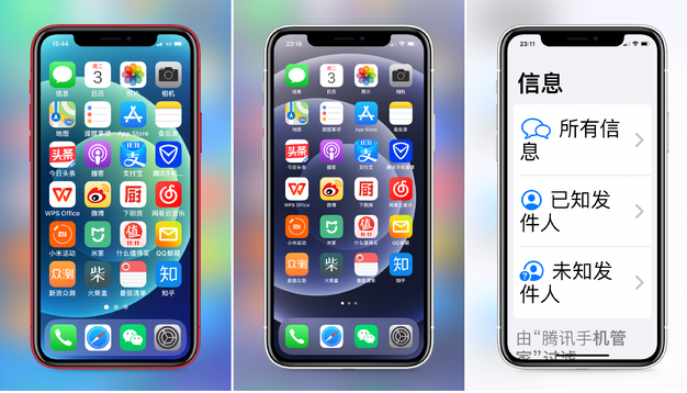 定日苹果手机维修分享iPhone12老人模式如何开启 