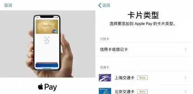 定日苹果手机维修分享iPhone12 手机NFC使用方法 