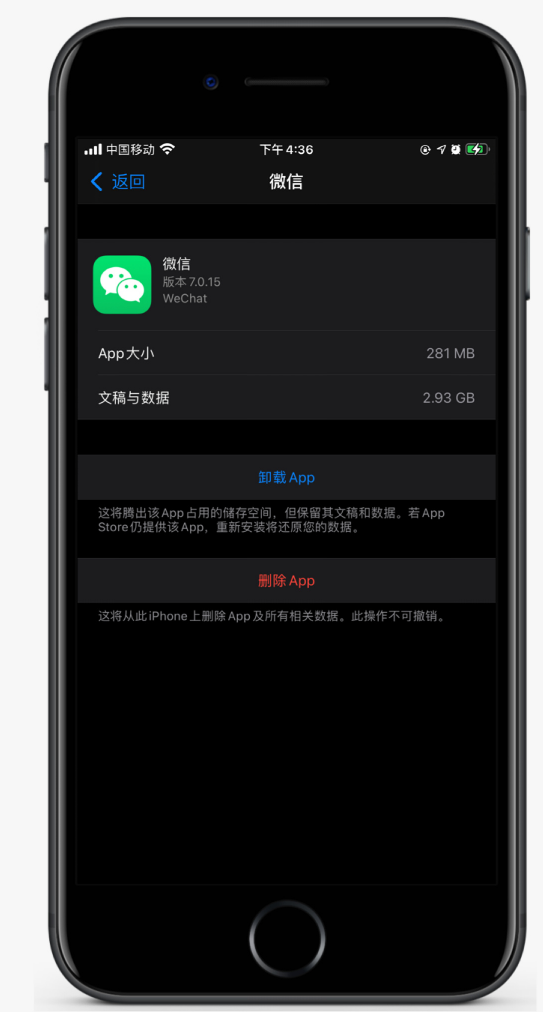 定日苹果手机维修分享如何清理 iPhone12中的「其他」 