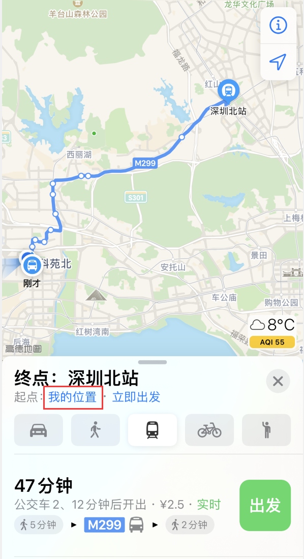 定日苹果手机维修分享如何在 iPhone “地图”应用中获取任意地点之间的路线 