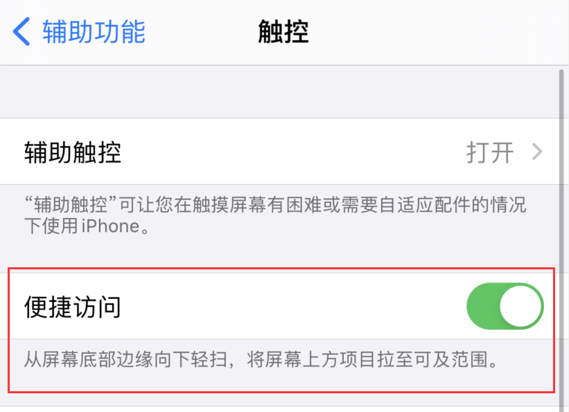 定日苹果手机维修分享iPhone 12 小技巧 