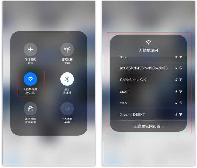 定日苹果手机维修分享苹果iPhone12如何自动切换WiFi 