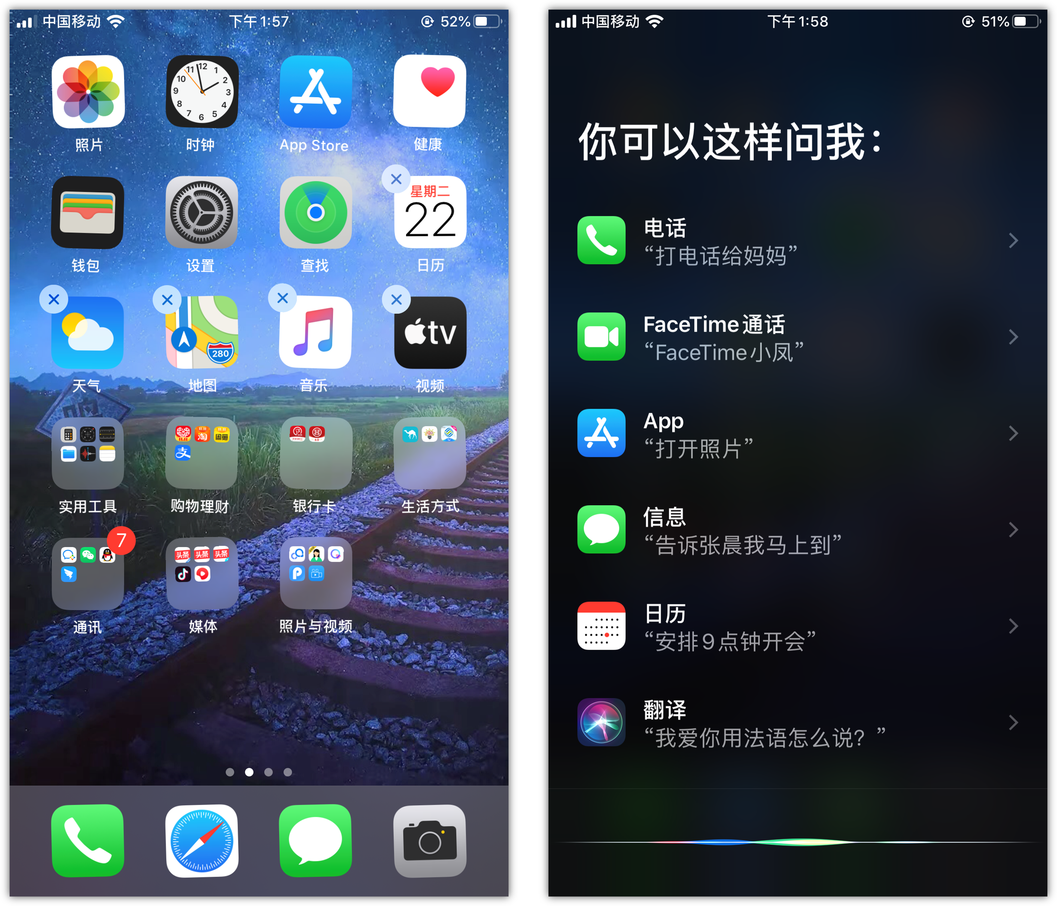 定日苹果手机维修分享苹果iPhone 如何隐藏APP 