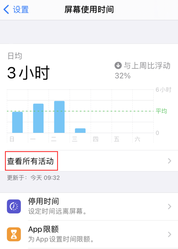 定日苹果手机维修分享如何在 iPhone 上关闭“快捷指令”横幅通知 
