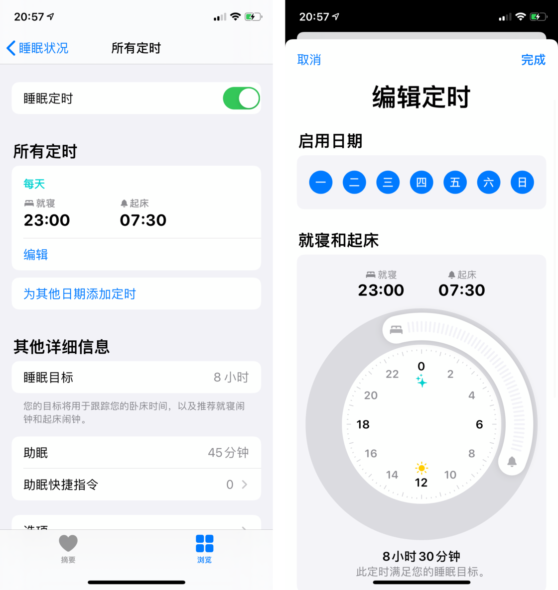 定日苹果手机维修分享watchOS 7 教程 