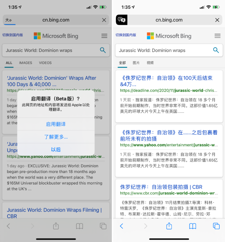 定日苹果手机维修分享iOS 14.2 教程 
