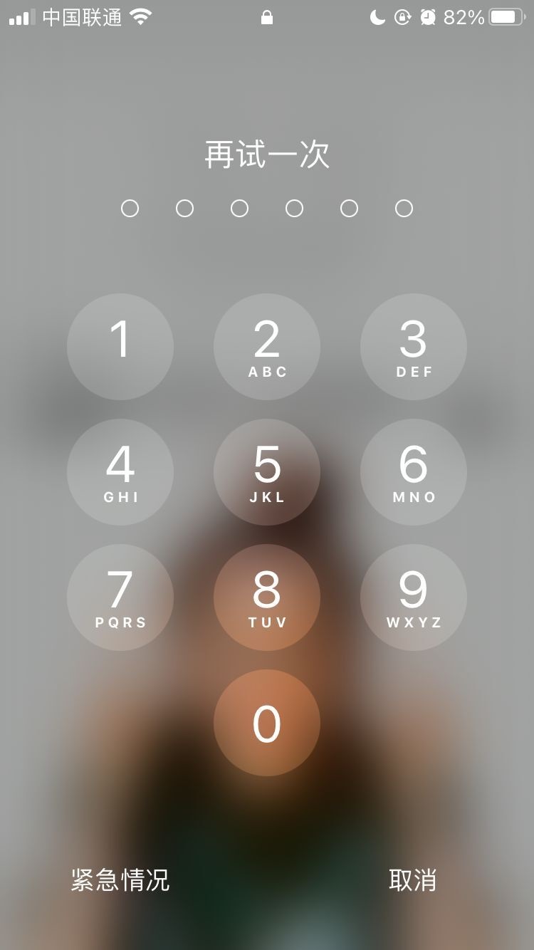 定日苹果手机维修分享iPhone手机丢失后时间怎么做最安全 