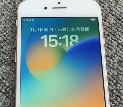 定日苹果8系统维修分享iPhone8手机系统升级后无法开机如何修复